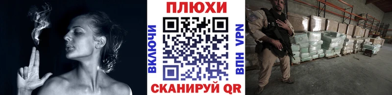 Купить Кокаин Меф мяу мяу ГАШ Каннабис Зерноград