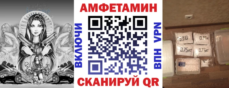 АМФЕТАМИН VHQ Зерноград