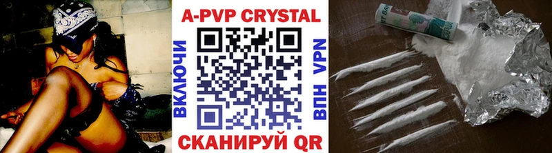 Alpha PVP Crystall  Купить закладки  Зерноград 