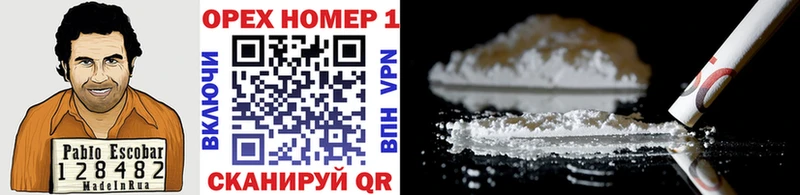 COCAIN 97% Купить где Зерноград