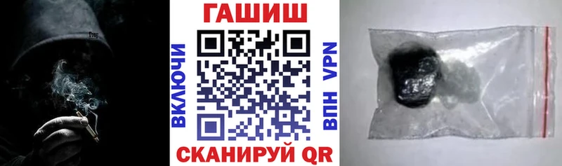 ГАШ 40% ТГК  Купить закладки  Зерноград 