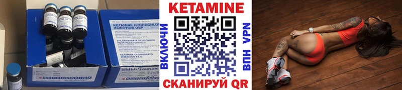 КЕТАМИН ketamine  Купить где  Зерноград 
