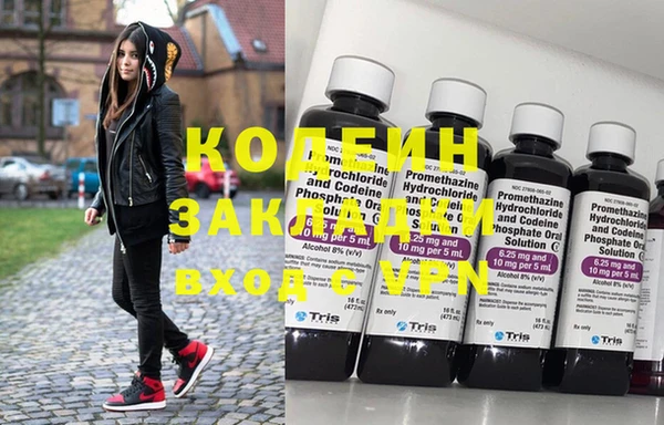 кокаин Каменногорск