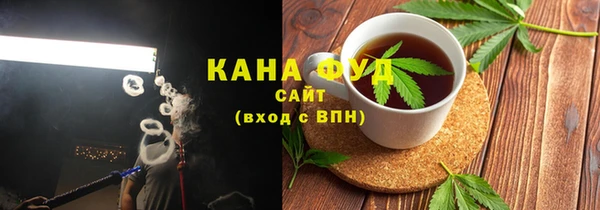 кокаин Каменногорск