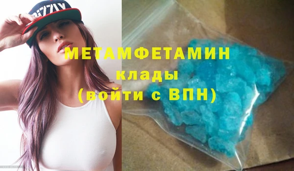 кокаин Каменногорск