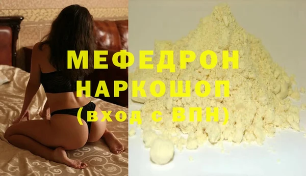 а пвп мука Каменск-Шахтинский
