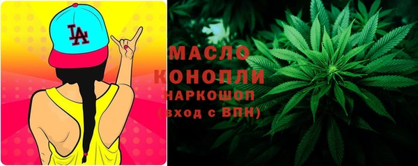 кокаин Каменногорск