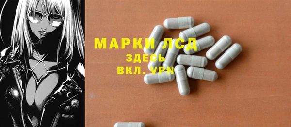 кокаин Каменногорск