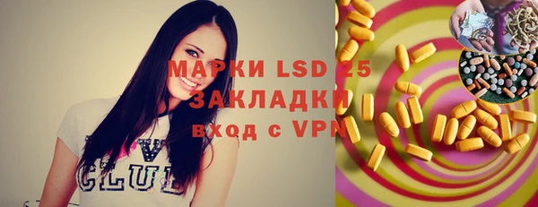 а пвп мука Каменск-Шахтинский