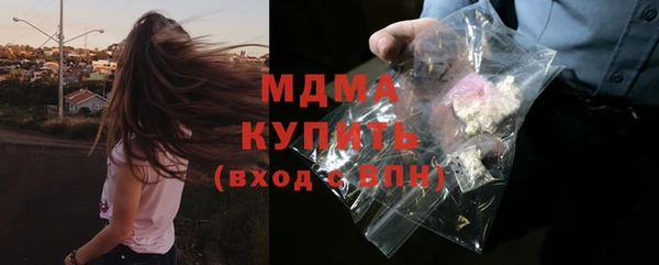кокаин Каменногорск