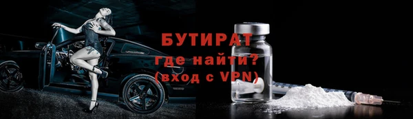 кокаин Каменногорск