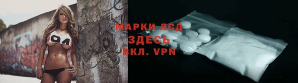 а пвп мука Каменск-Шахтинский