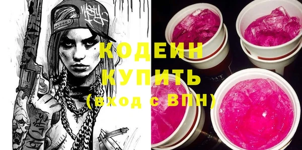 кокаин Каменногорск
