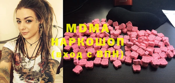 кокаин Каменногорск
