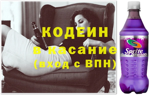 кокаин Каменногорск