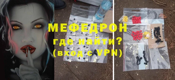 а пвп мука Каменск-Шахтинский