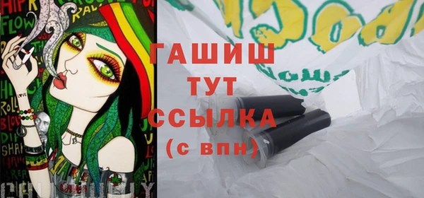 кокаин Каменногорск