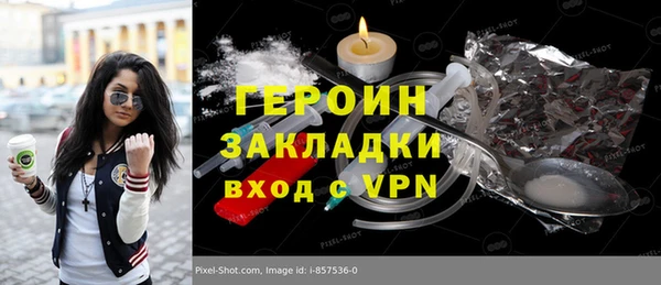 кокаин Каменногорск