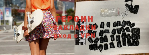 кокаин Каменногорск