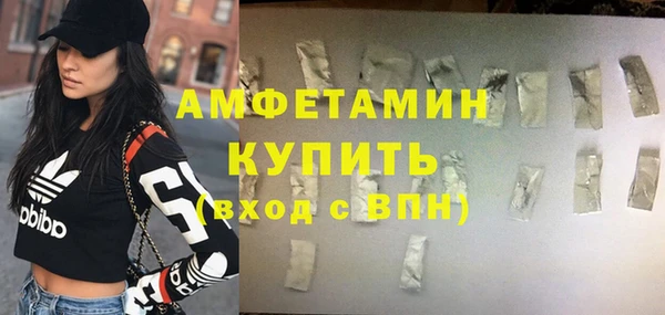 а пвп мука Каменск-Шахтинский