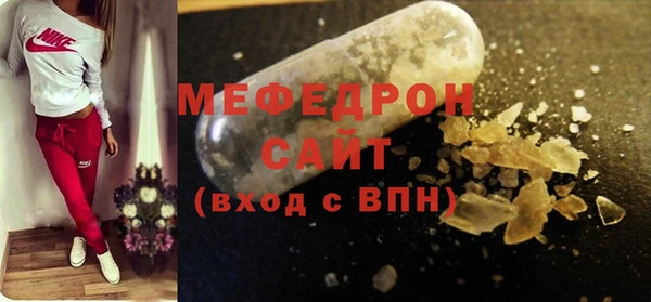 СК Каменка