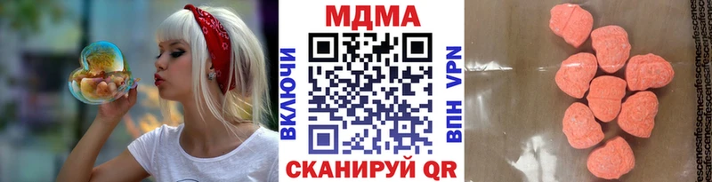 Купить  Зерноград  MDMA crystal 
