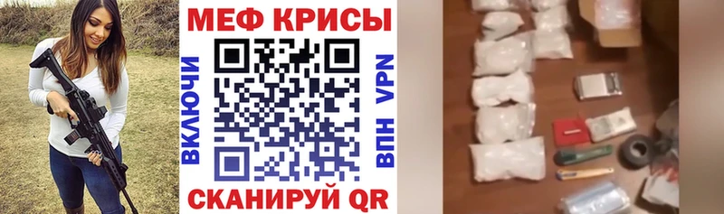 Купить  Зерноград  Меф mephedrone 