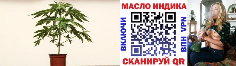 Купить закладки  Зерноград  ТГК концентрат 