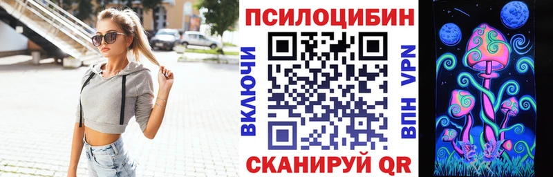 Галлюциногенные грибы мицелий  Купить  Зерноград 